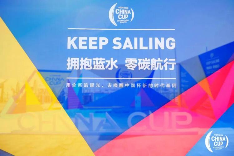 逸动科技携手奥运冠军徐莉佳逐浪中国杯推动帆船运动清洁环保进程