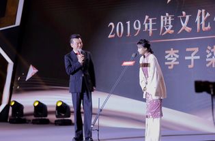 2019 年度影响力人物 荣誉盛典在京举行